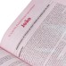 Bíblia do Pregador Pentecostal ARC com índice | SBB | Bíblia do Pregador Pentecostal - Capa em couro sintético, vinho nobre, índice