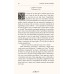 Dia a Dia com Spurgeon - Capa Dura