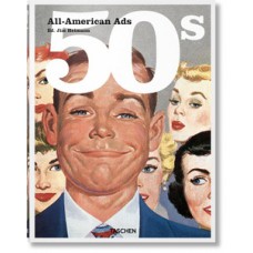 All-american ads 50s