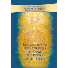 Recognize and heal yourself through the power of the Spirit