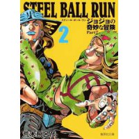 Jojo''''s Bizarre Adventure – Parte 7 – Steel Ball Run 02