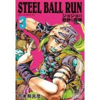 Jojo''''s Bizarre Adventure - Parte 7 - Steel Ball Run 03