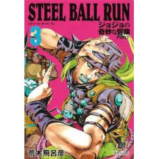 Jojo''''s Bizarre Adventure - Parte 7 - Steel Ball Run 03