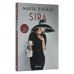 Sira