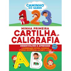 Caminho do Saber