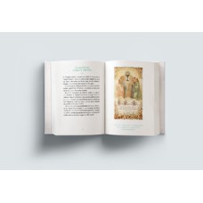 O pequeno livro dos anjos