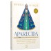 Aparecida