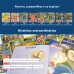 Histórias Extraordinárias: Heróis Míticos do Mundo