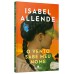 O vento sabe meu nome
