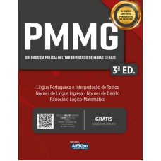 Soldado - Polícia Militar do Estado de Minas Gerais - PMMG