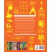 O livro da química