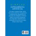 Simples – Inteligência artificial