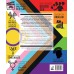 O livro da história LGBTQIAPN+