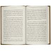 Seleções da biblioteca de spurgeon - oração