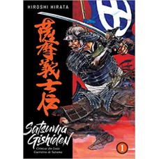 Satsuma Gishiden - Vol. 1