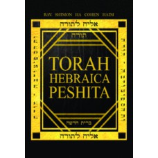 Torah Hebraica Peshita