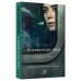 A garota no trem (Capa do filme)