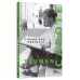 Primeiros contos de Truman Capote