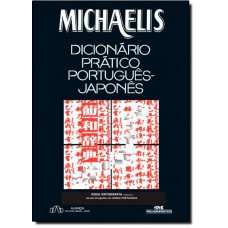 Michaelis Dicionario Pratico Portugues/Japones