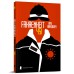 Fahrenheit 451