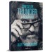 Contos de Thunder