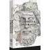 Filosofia Ciborgue