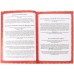 2000 Award Stickers for English Teachers
