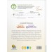 Atividades de Apoio Escolar:Vogais (Escolinha Todolivro)