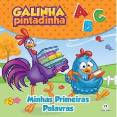 Galinha Pintadinha - Minhas primeiras palavras