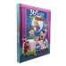 Turma da Mônica - 365 Noites