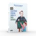 12 Lições Para Ser O Pai Ideal