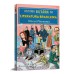 História bizarra da literatura brasileira