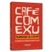 Café com Exu