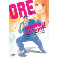 Ore Monogatari Vol. 01