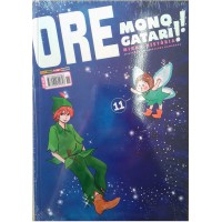 Ore Monogatari Volume 11