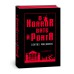 O horror bate à porta