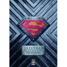 Superman: os arquivos secretos do homem de aço