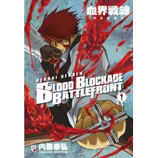 Blood Blockade Battlefront - Vol. 1