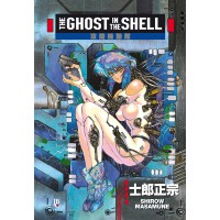 The Ghost in the Shell - Vol. 1