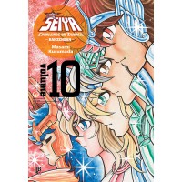 Cavaleiros do Zodíaco Saint Seiya Kanzenban Vol.10