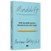 Mindshift