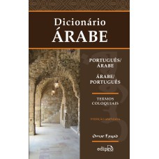Dicionário Português/Árabe – Árabe/Português