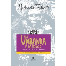 A Umbanda é de todos