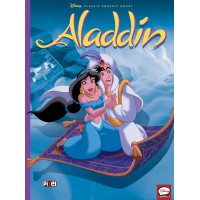 Aladdin HQ