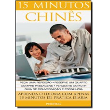 15 Minutos - Chines