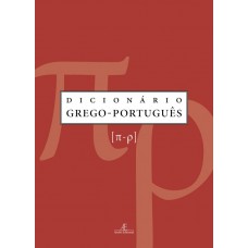 Dicionário grego-português