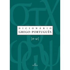 Dicionário grego-português