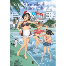 After school of the Earth - Vol. 5