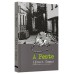 A peste (edição de bolso)