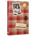 O diário de Anne Frank (edição oficial - livro de bolso)